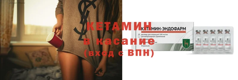 blacksprut как войти  Салават  КЕТАМИН ketamine 