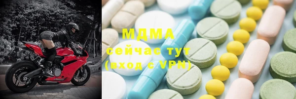 мефедрон мука Богданович